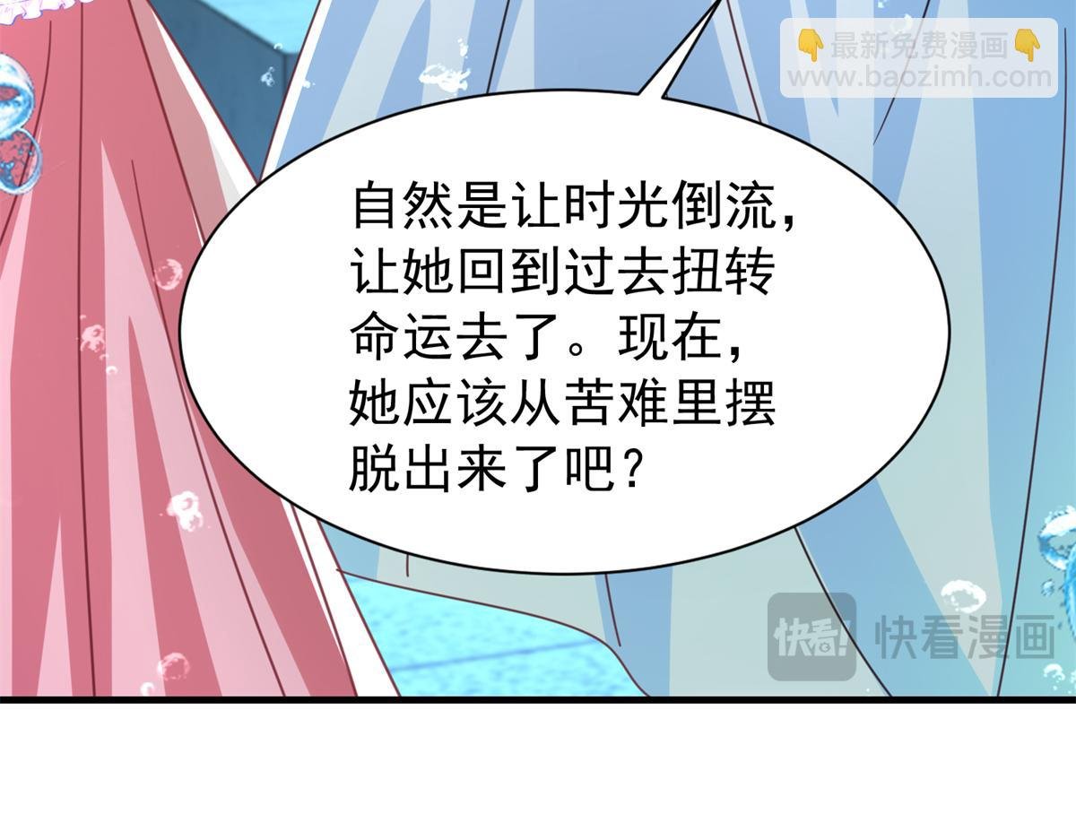 233 海洋之神转世