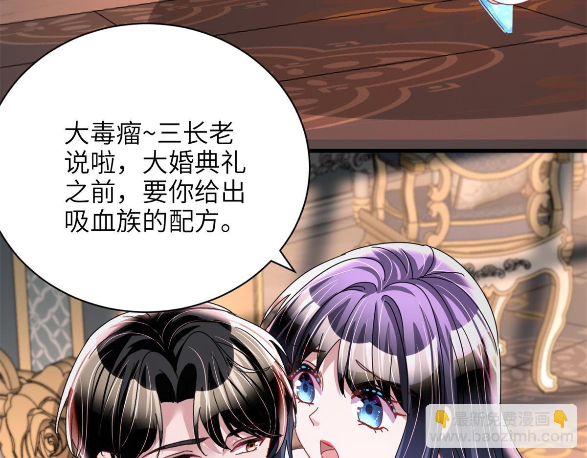 234 算计漠银河