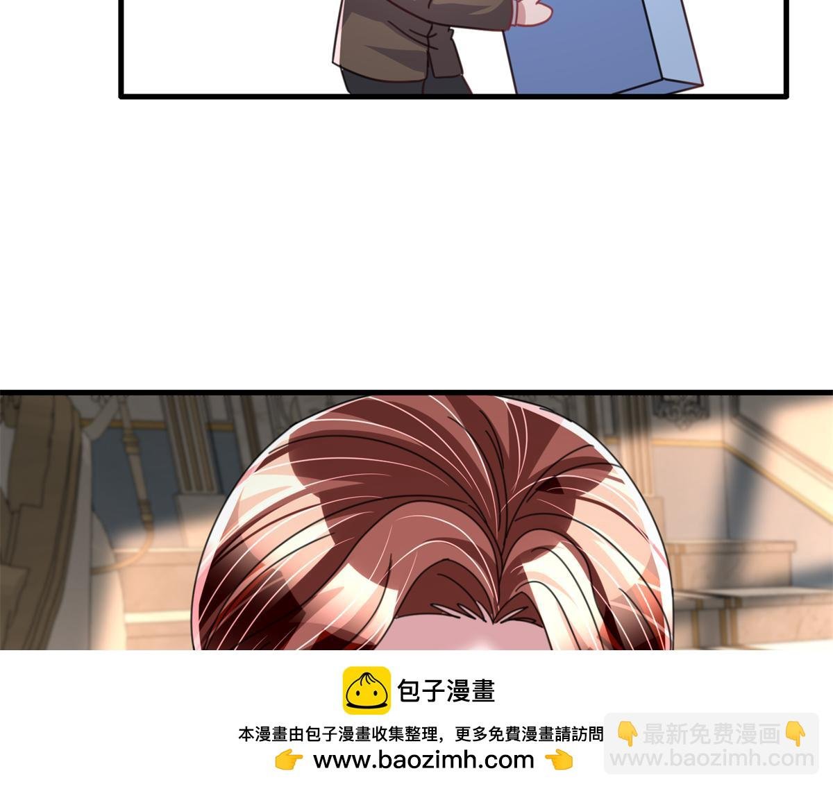 234 算计漠银河
