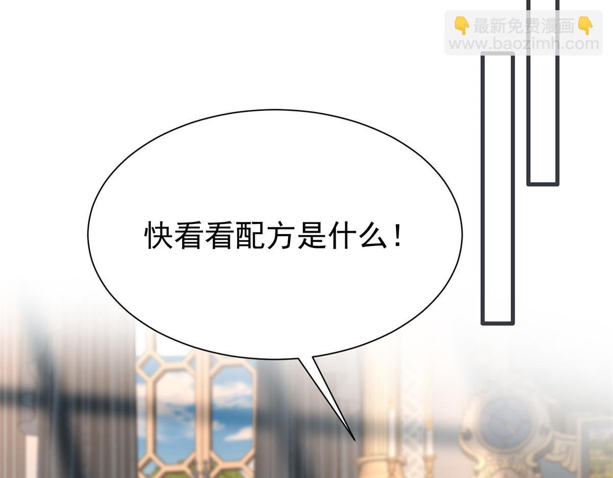 235 大婚仪式