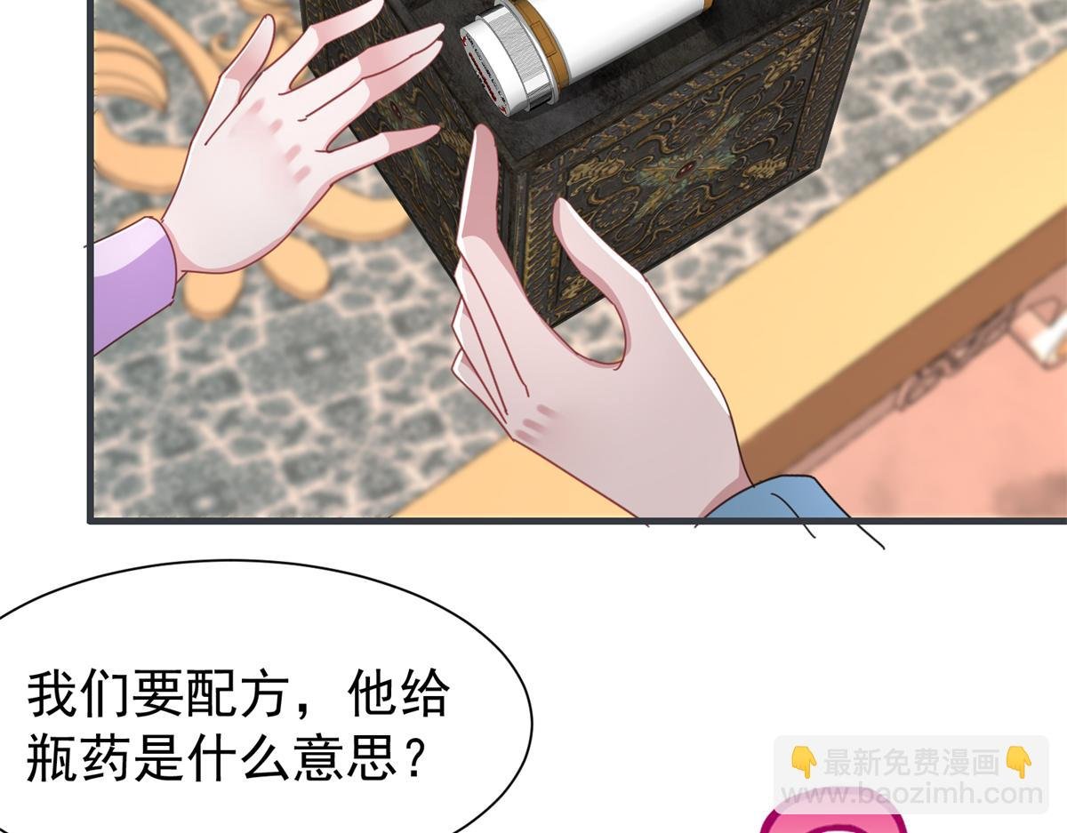 235 大婚仪式