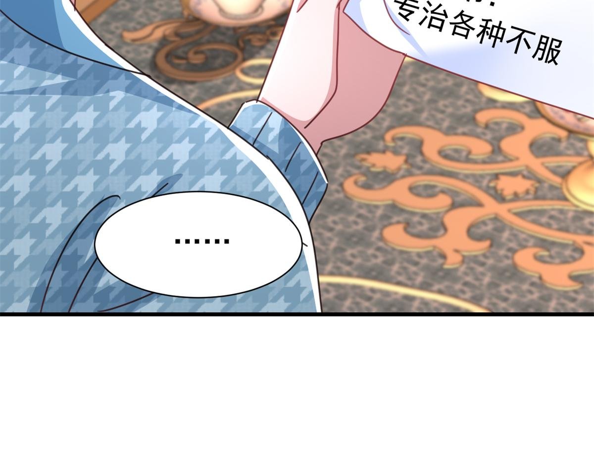 235 大婚仪式