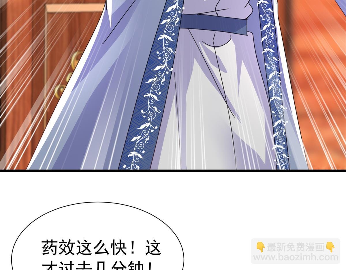 235 大婚仪式