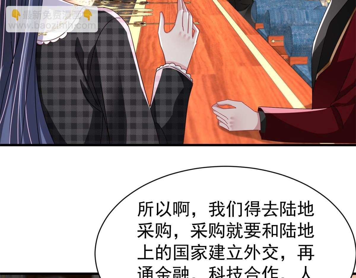 235 大婚仪式
