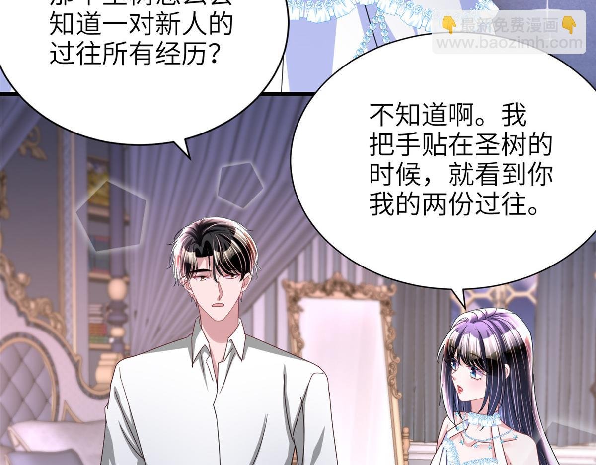 236 本女王正有此意