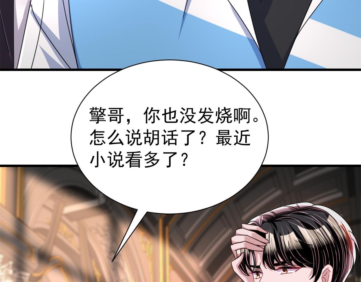 237 忽悠漠银河
