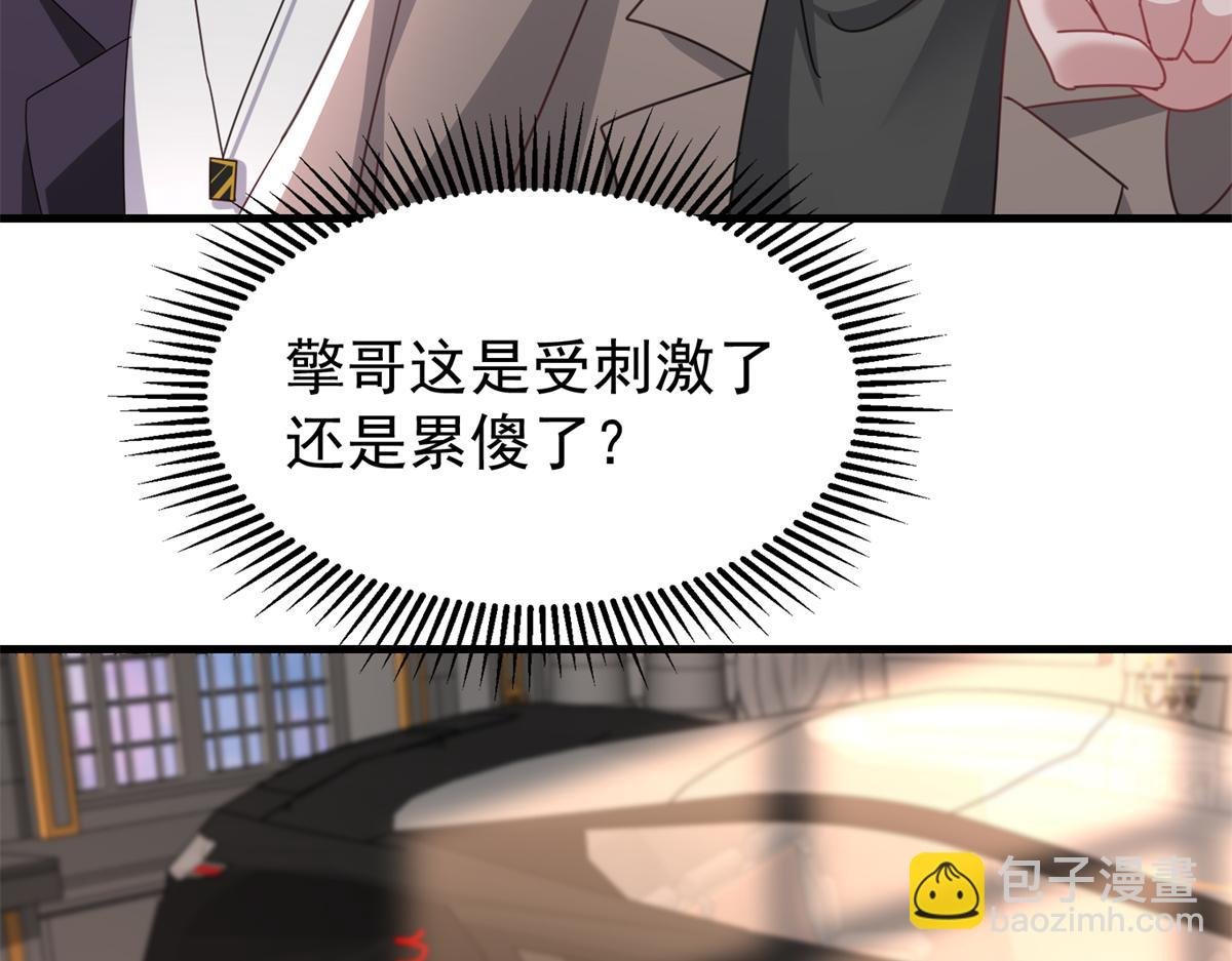 237 忽悠漠银河
