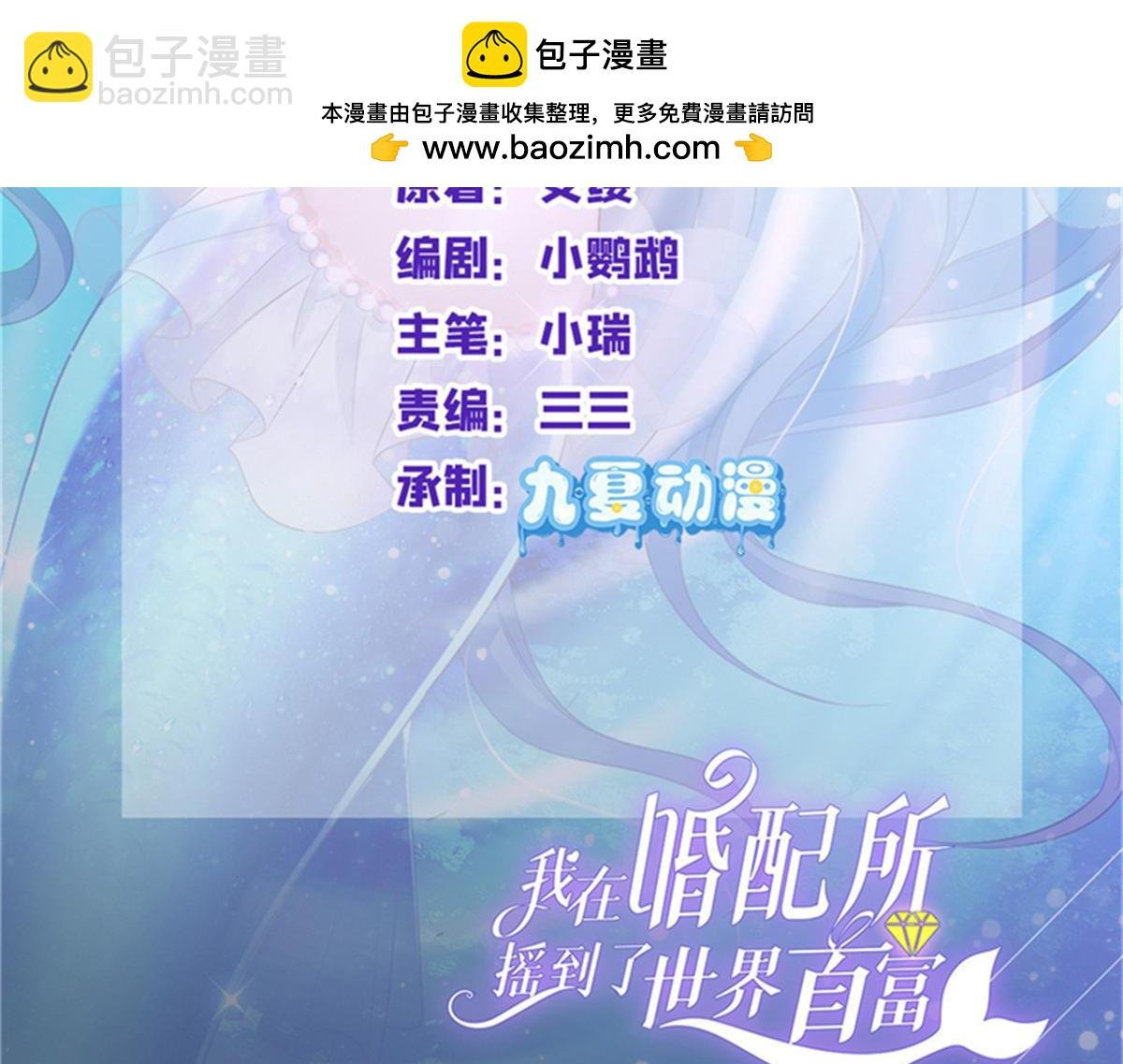 238 想看你穿女装
