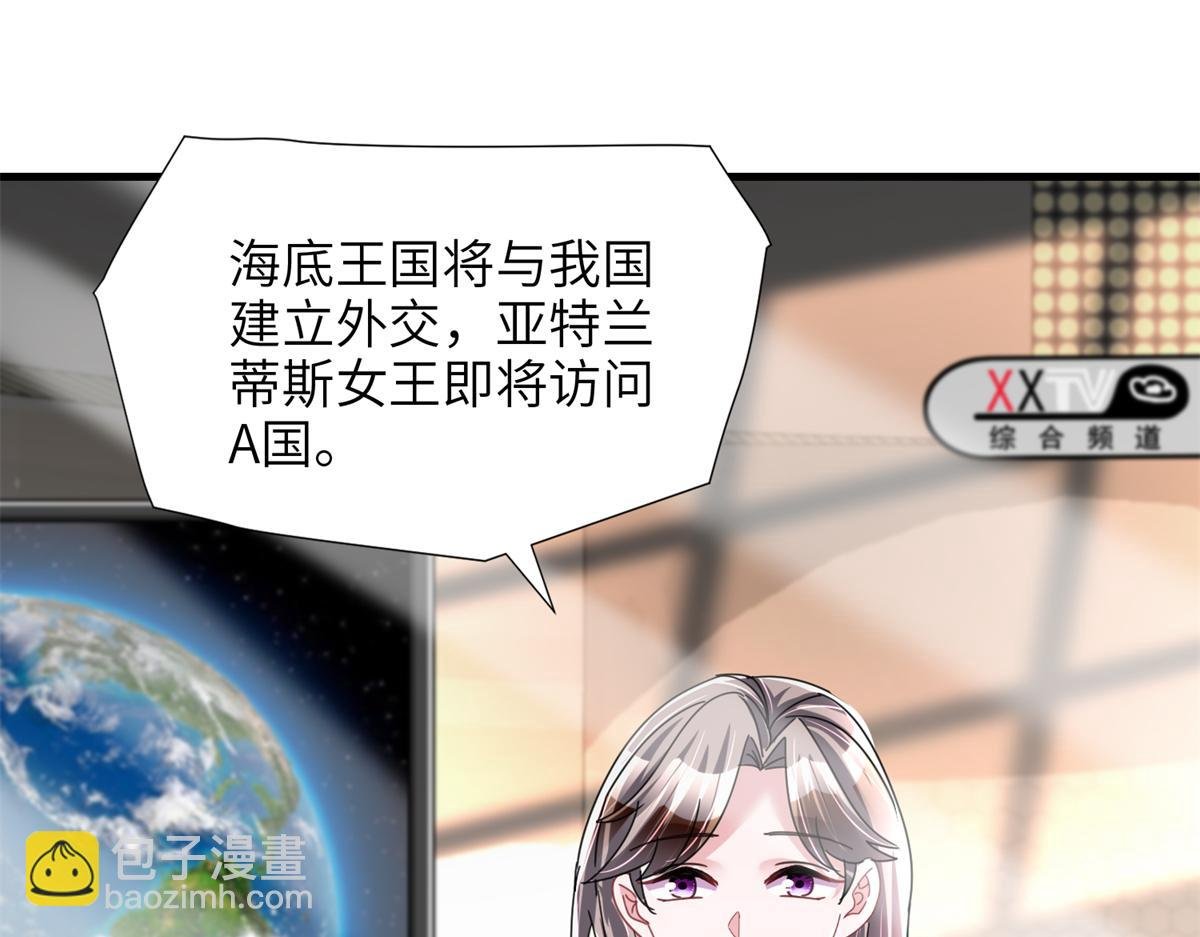 238 想看你穿女装