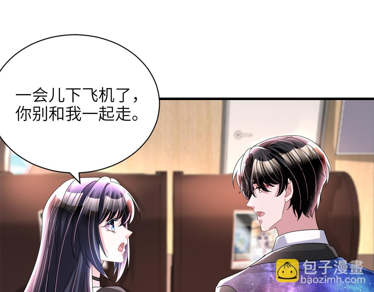 238 想看你穿女装