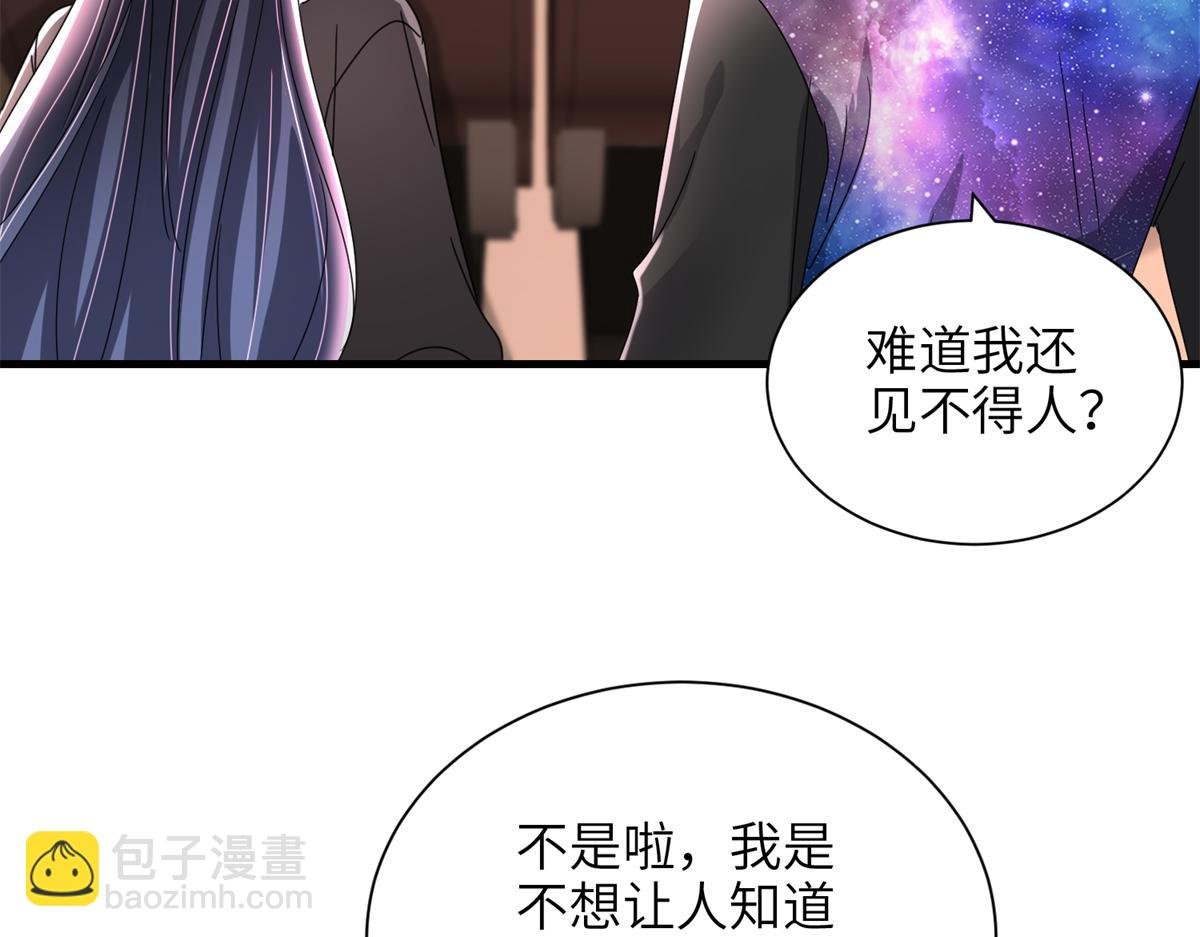 238 想看你穿女装