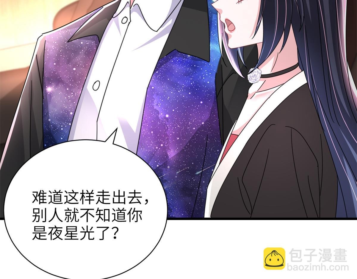 238 想看你穿女装