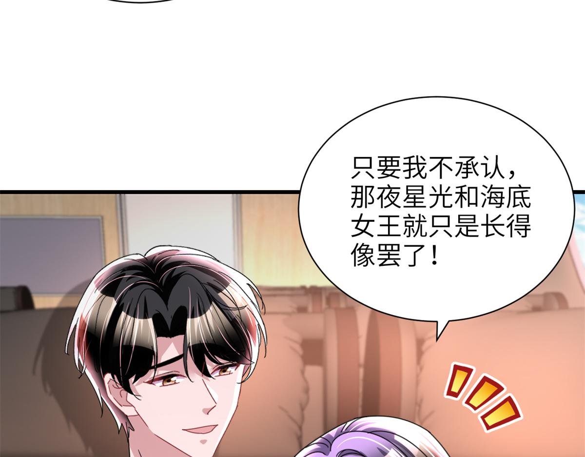 238 想看你穿女装