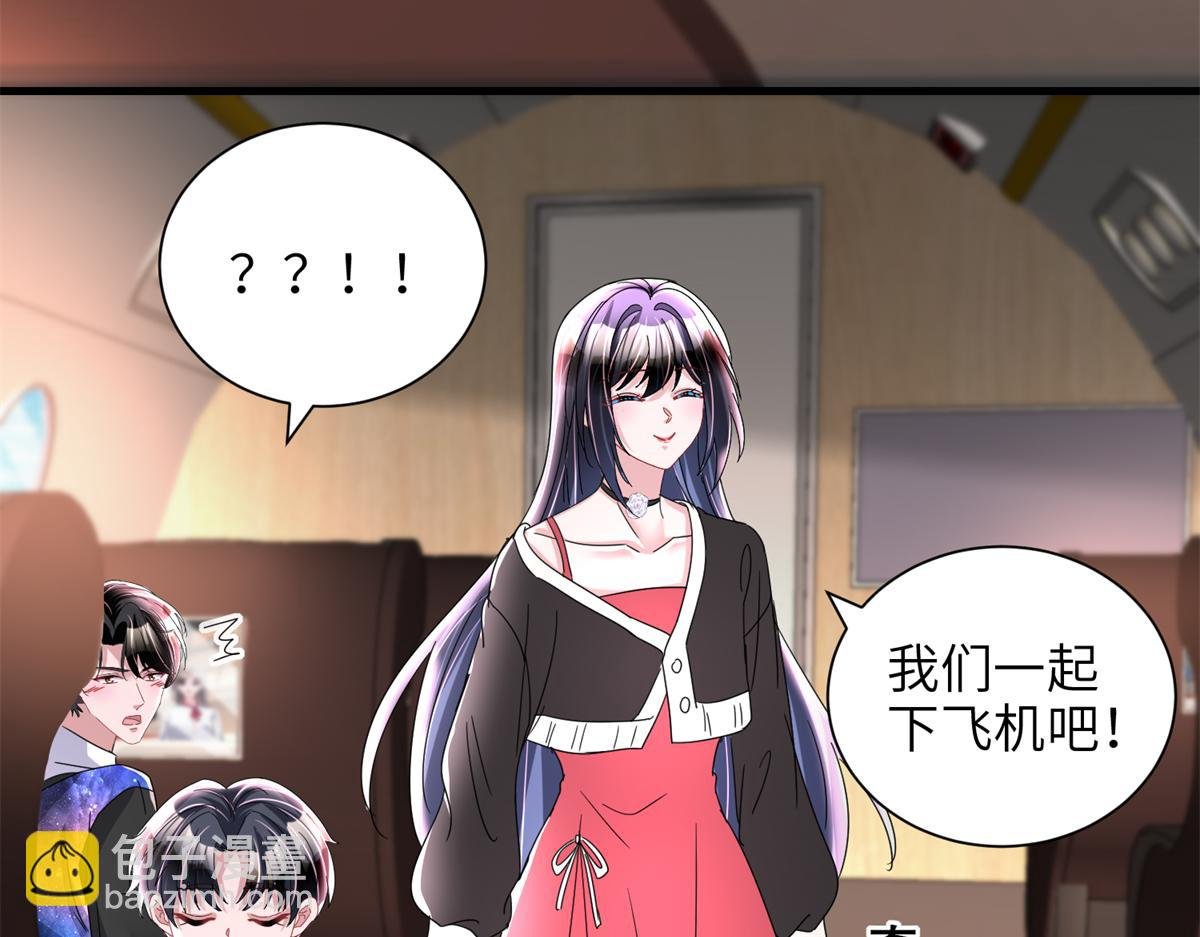 238 想看你穿女装