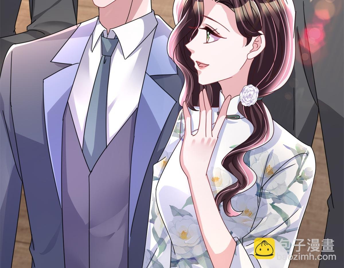 238 想看你穿女装