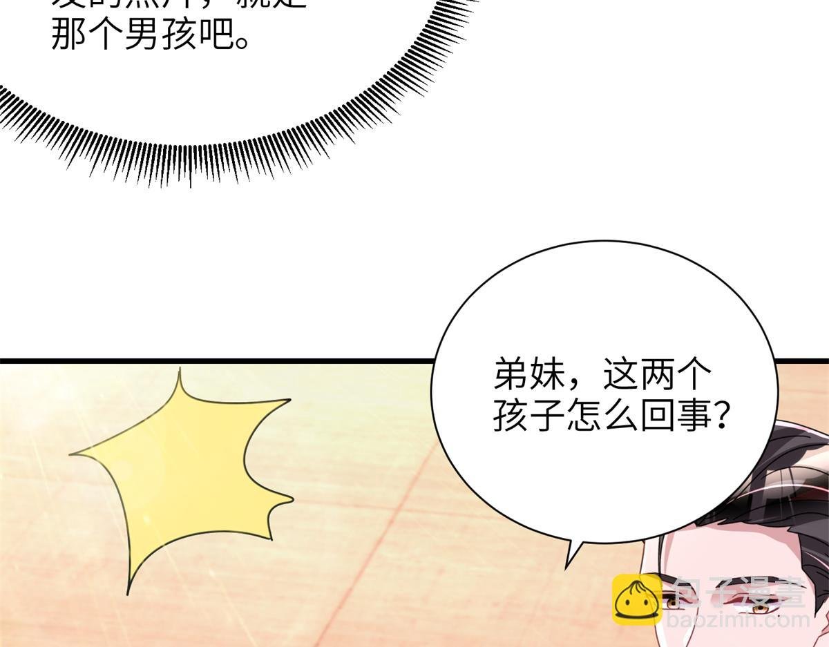 238 想看你穿女装