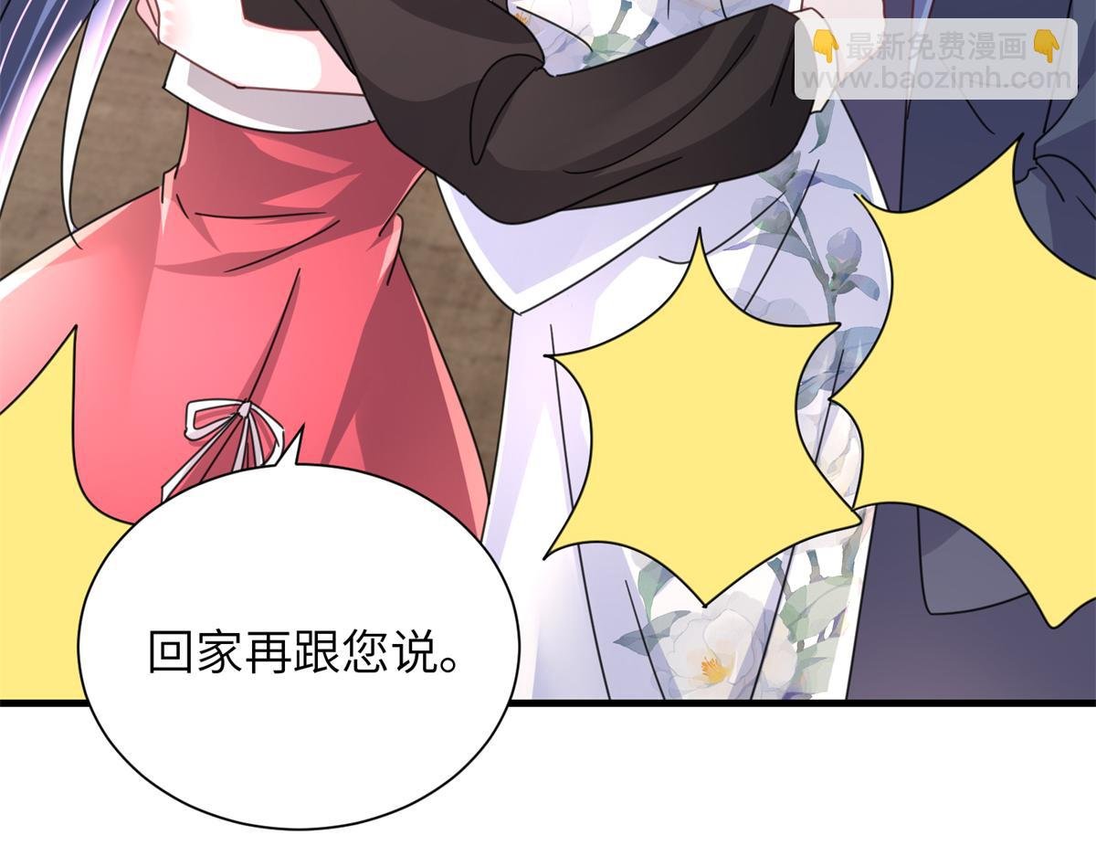 238 想看你穿女装