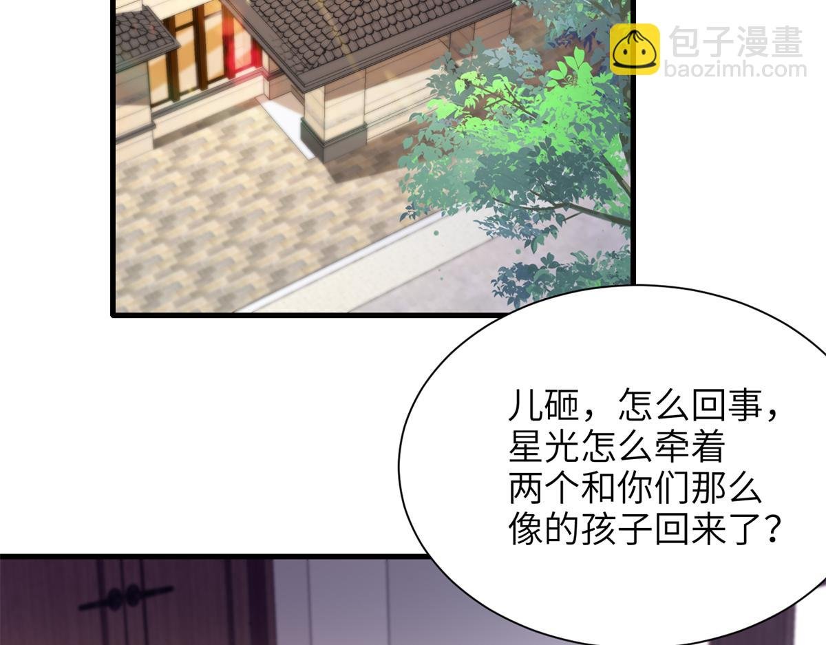 238 想看你穿女装