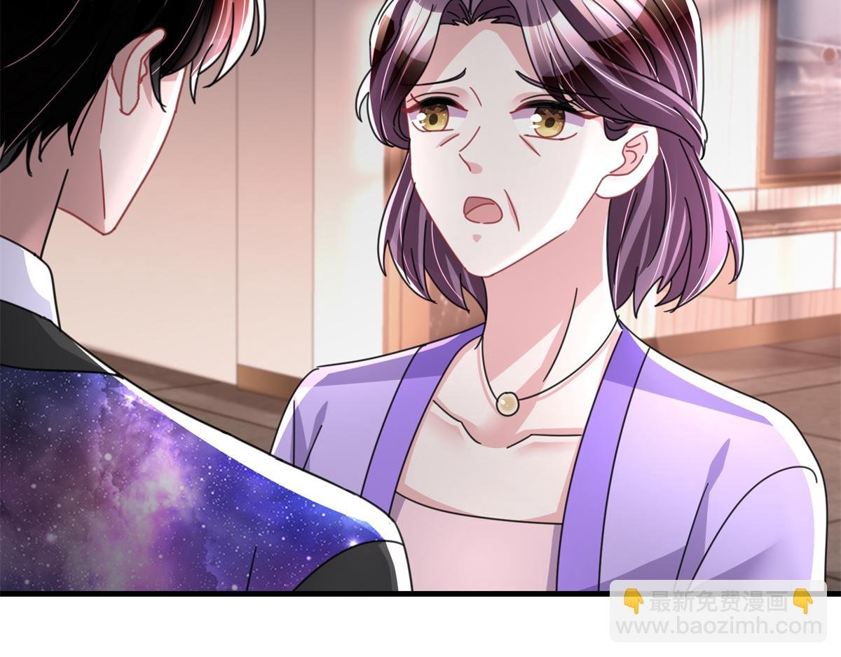 238 想看你穿女装