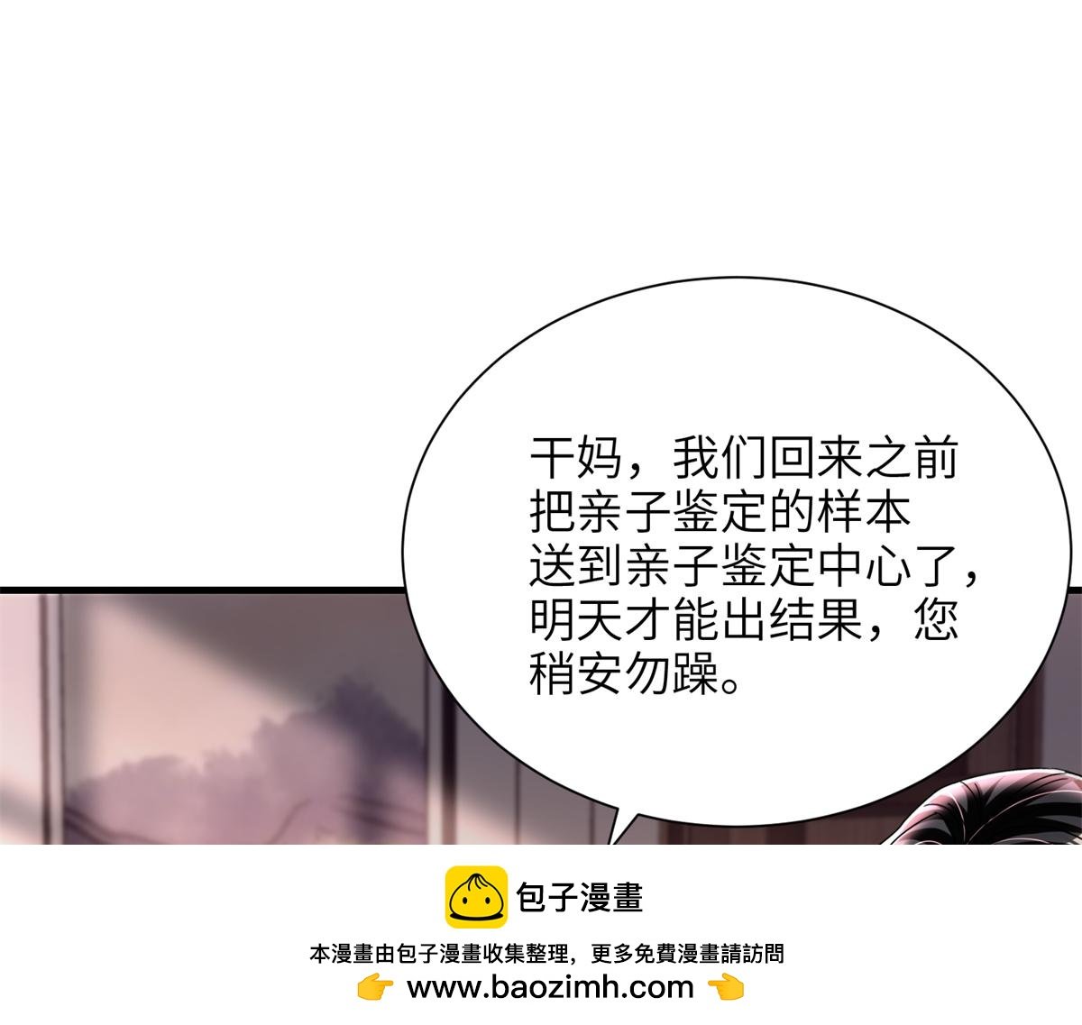 238 想看你穿女装