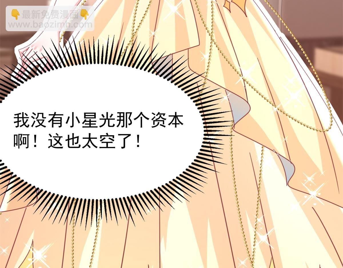 239 打压夏妍妍
