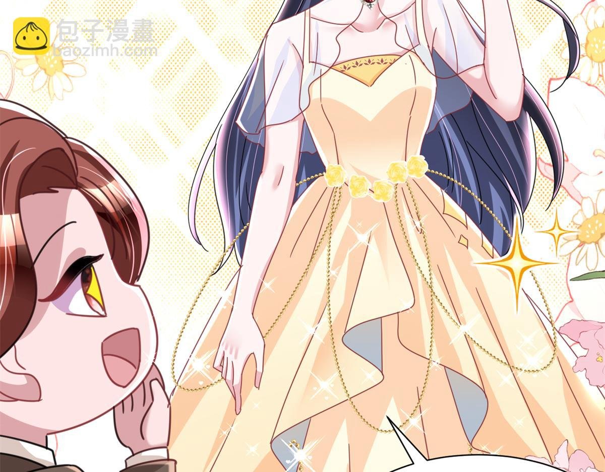 239 打压夏妍妍