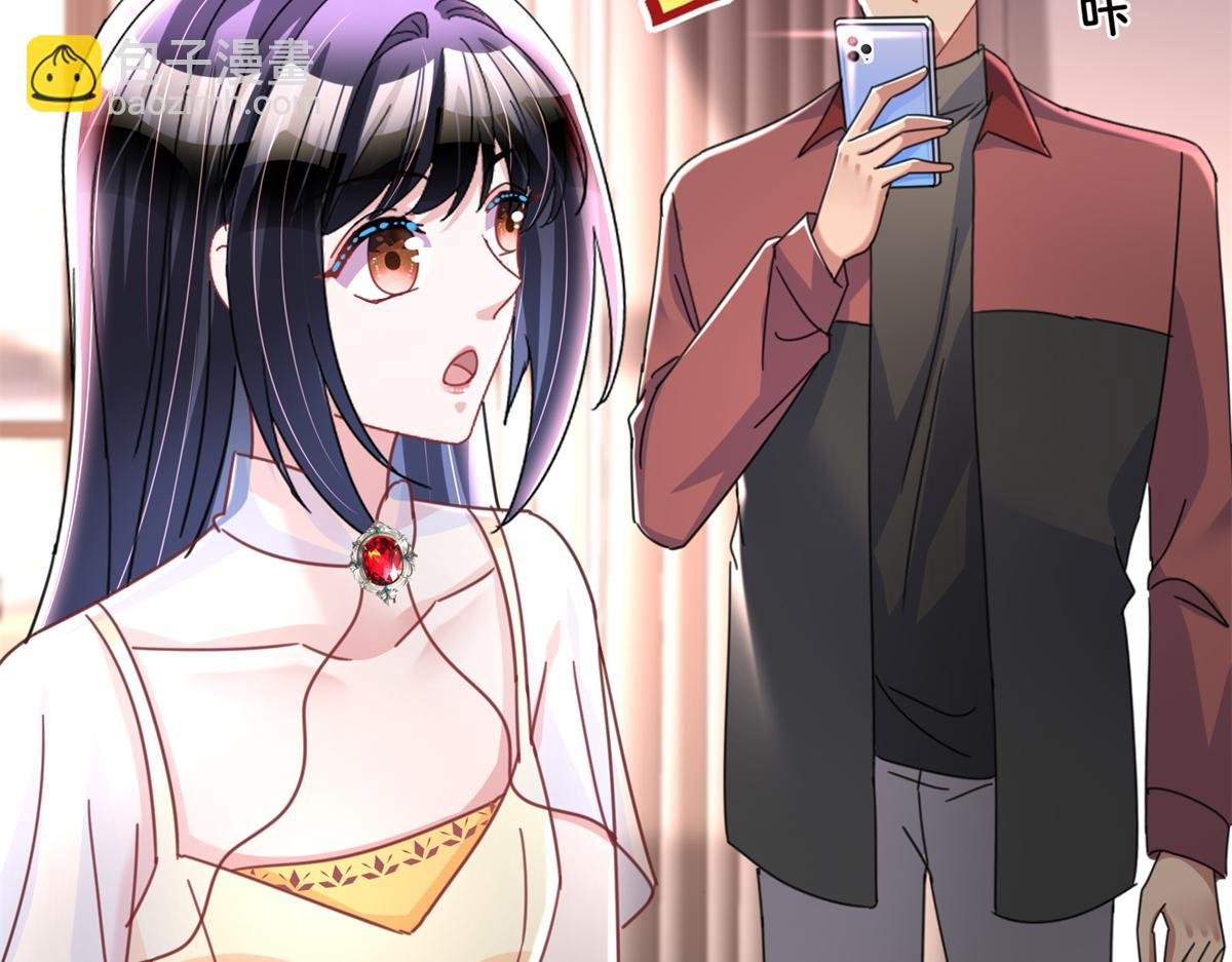 239 打压夏妍妍