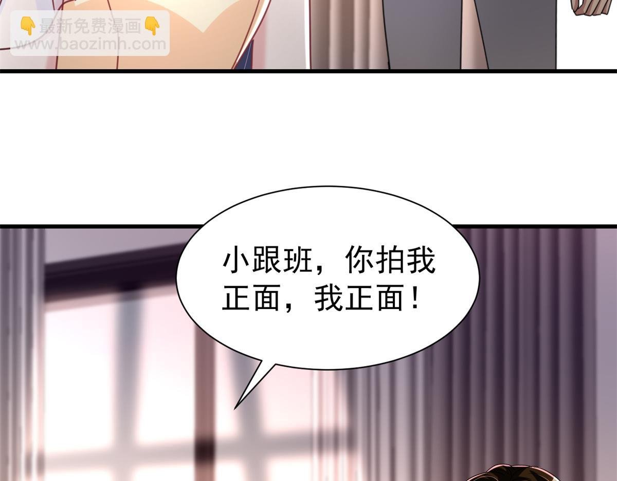239 打压夏妍妍