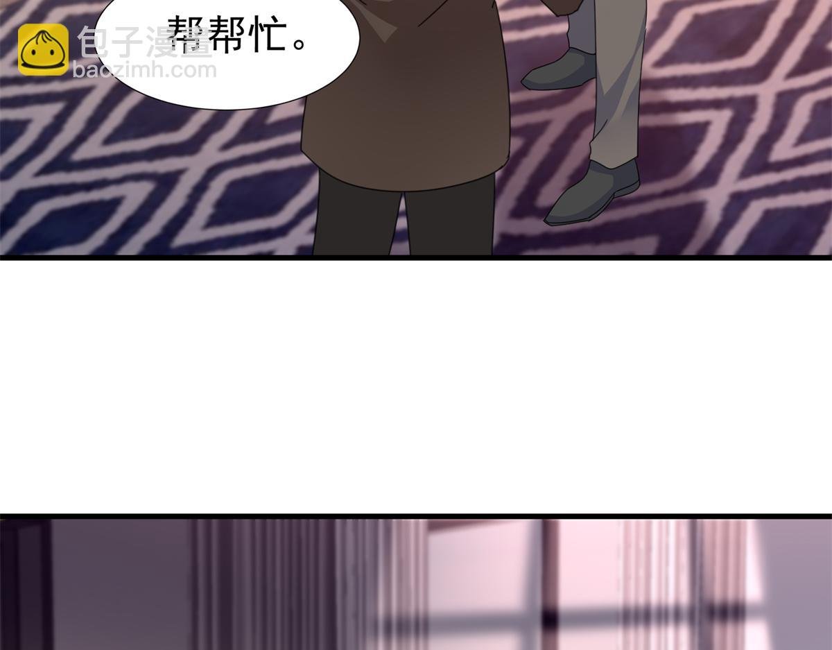 239 打压夏妍妍
