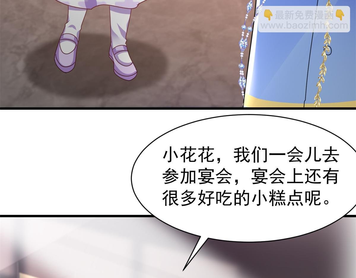 239 打压夏妍妍