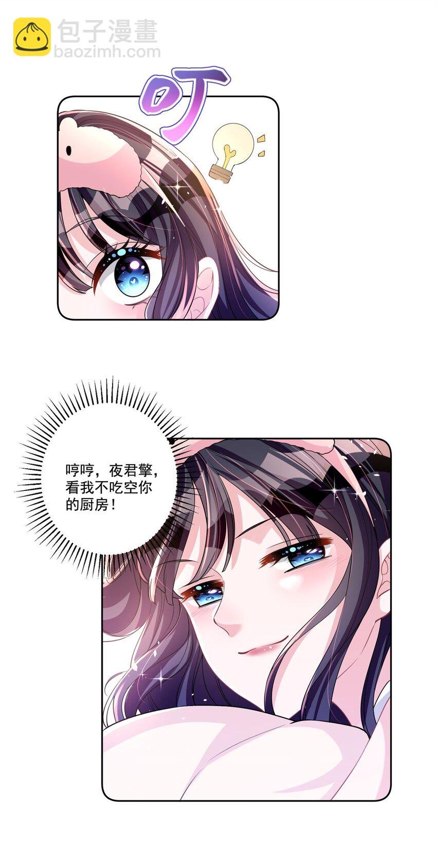 24 老公的牛排就是美味