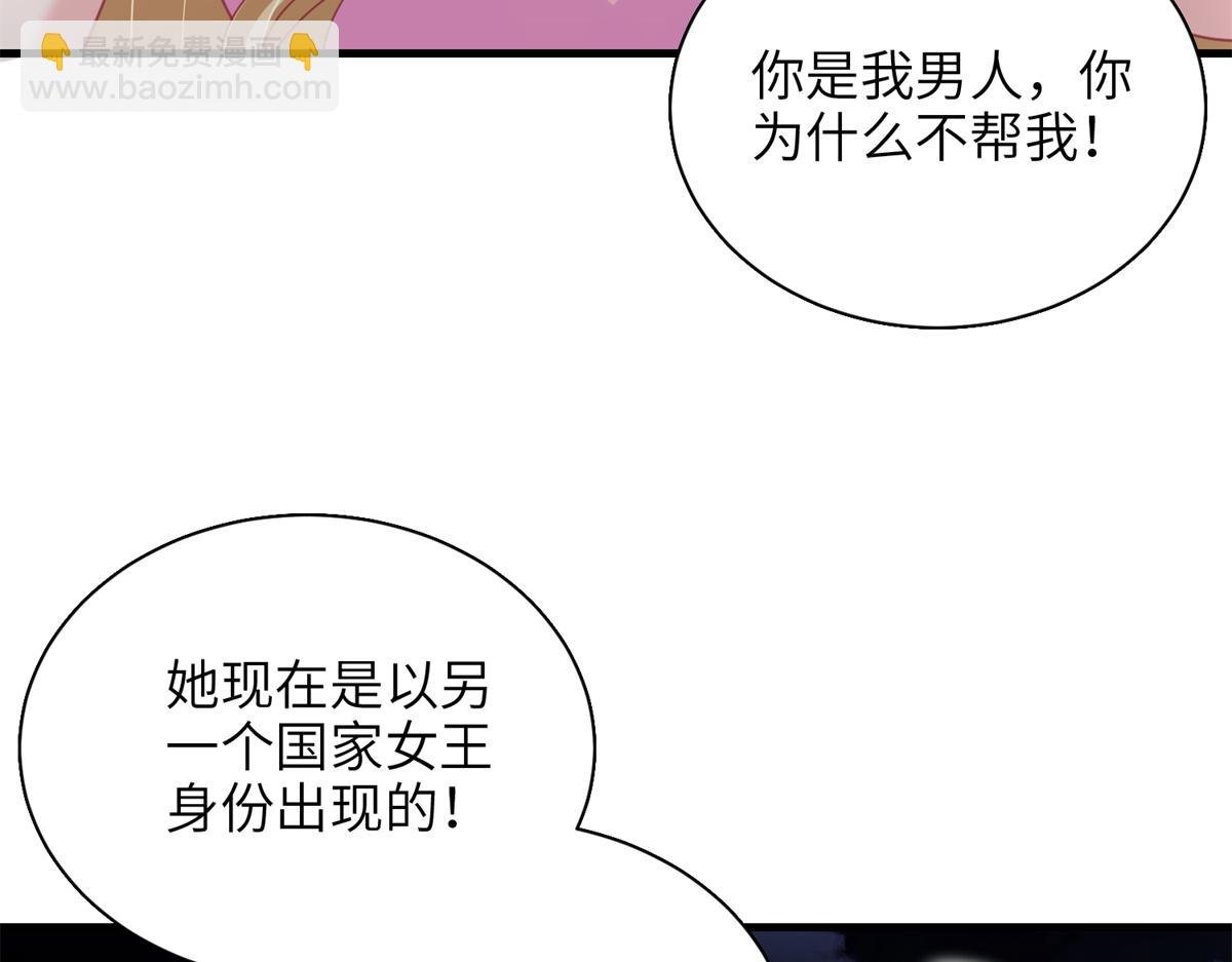 240 两个夜星光