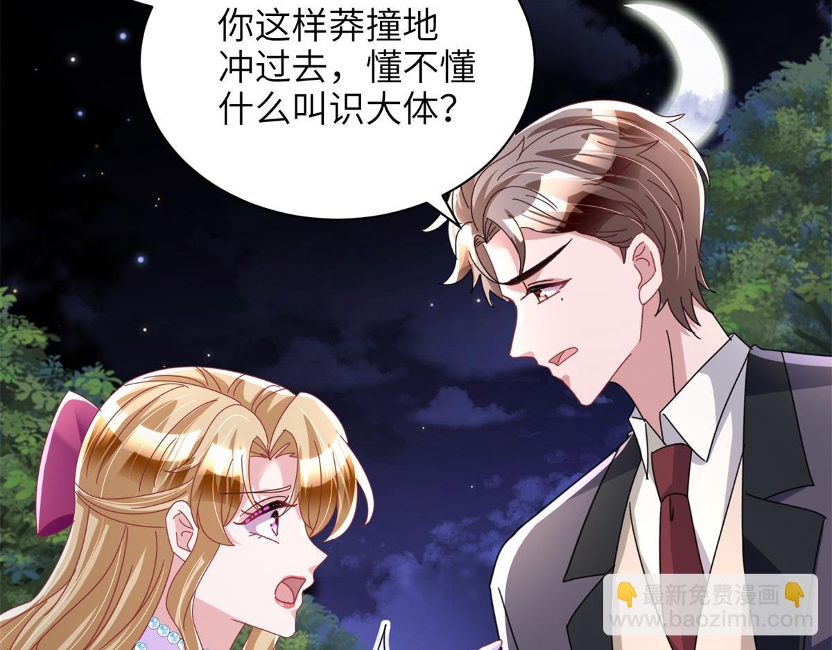240 两个夜星光