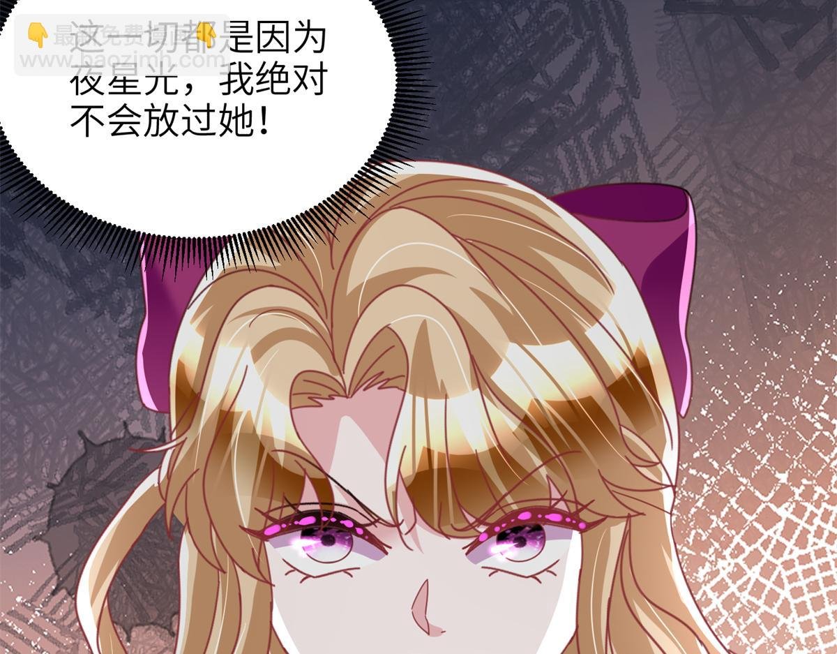 240 两个夜星光