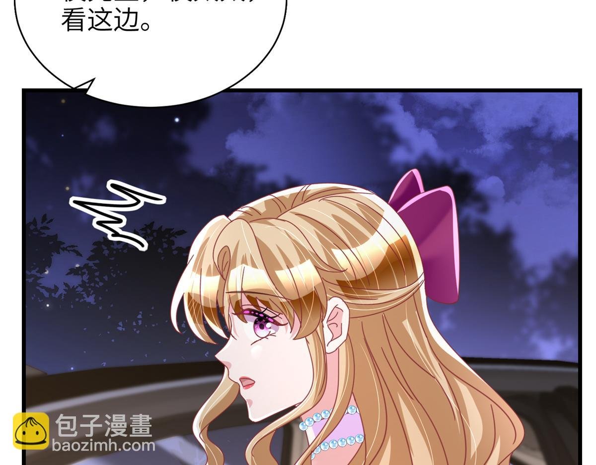 240 两个夜星光
