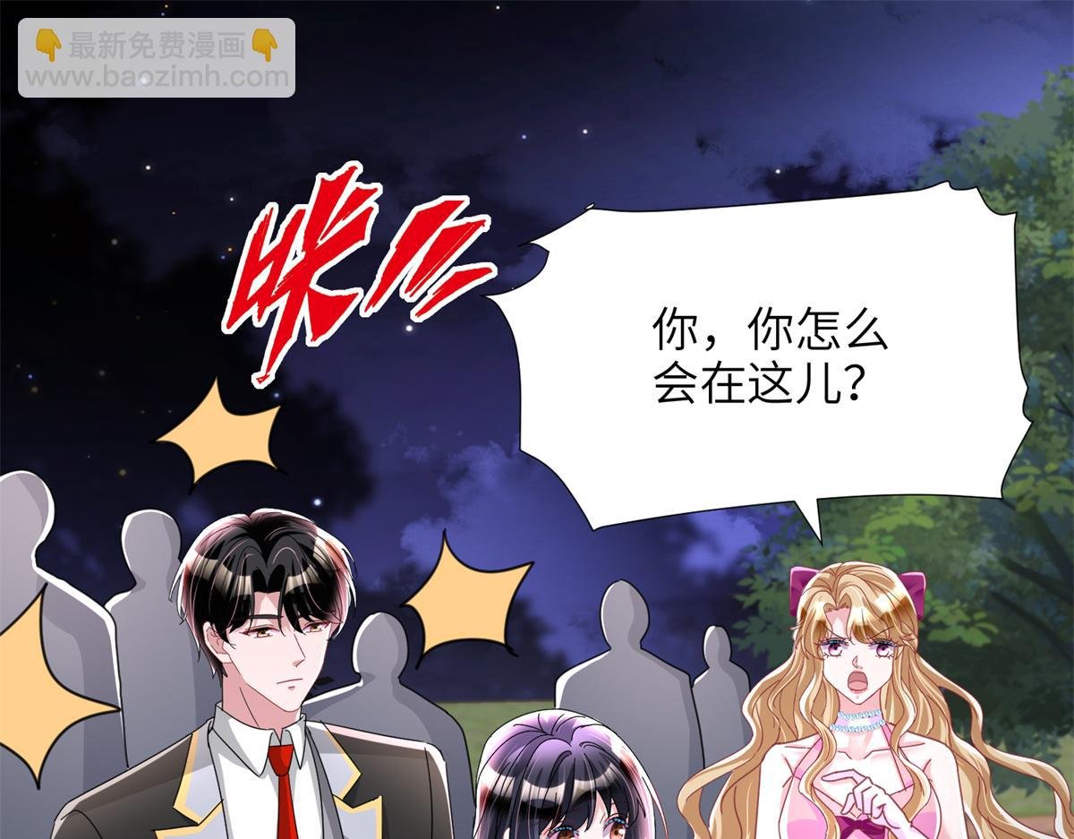 240 两个夜星光