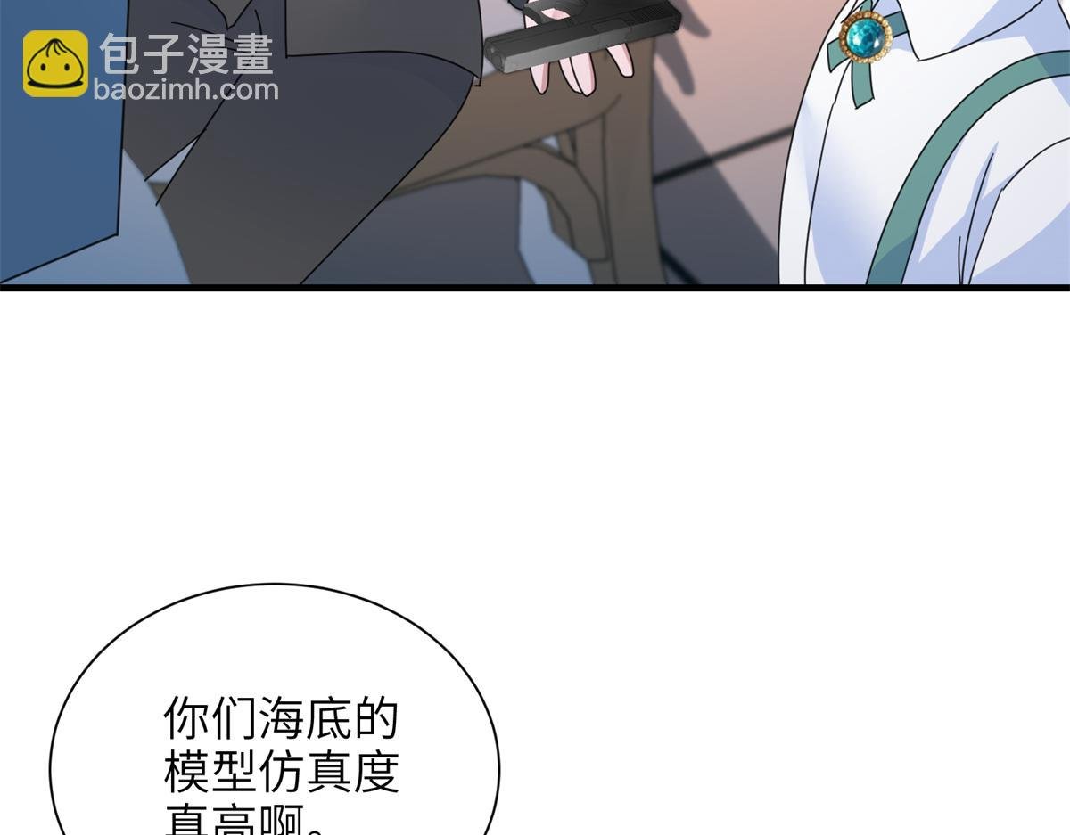 240 两个夜星光