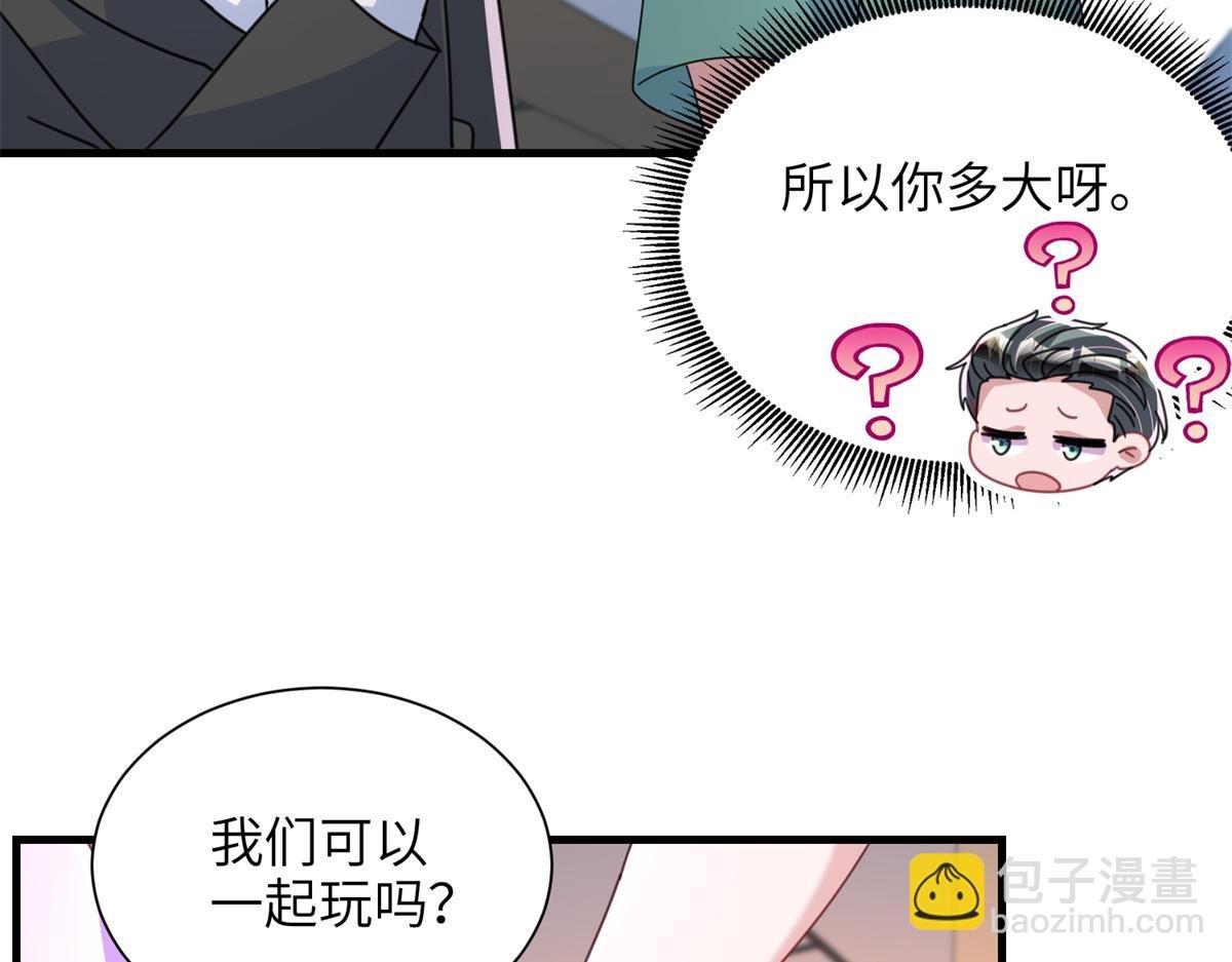 240 两个夜星光