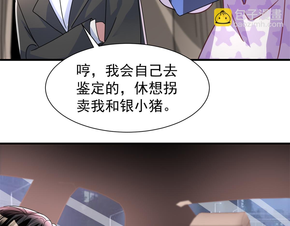 241 这个世界是假的？