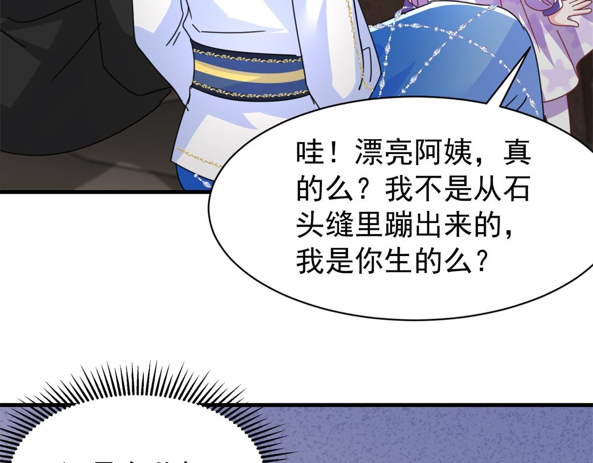 241 这个世界是假的？