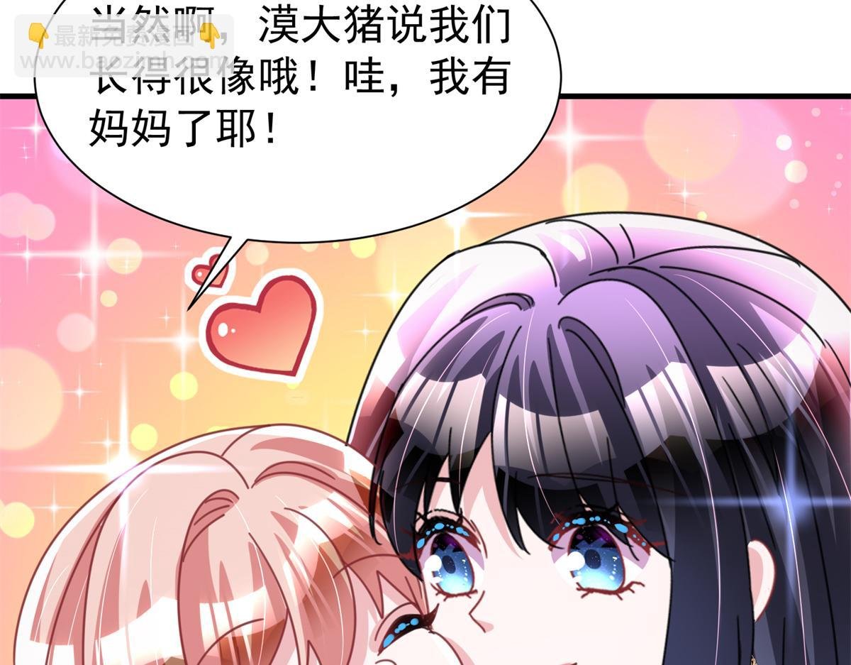 241 这个世界是假的？