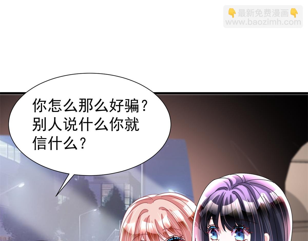 241 这个世界是假的？