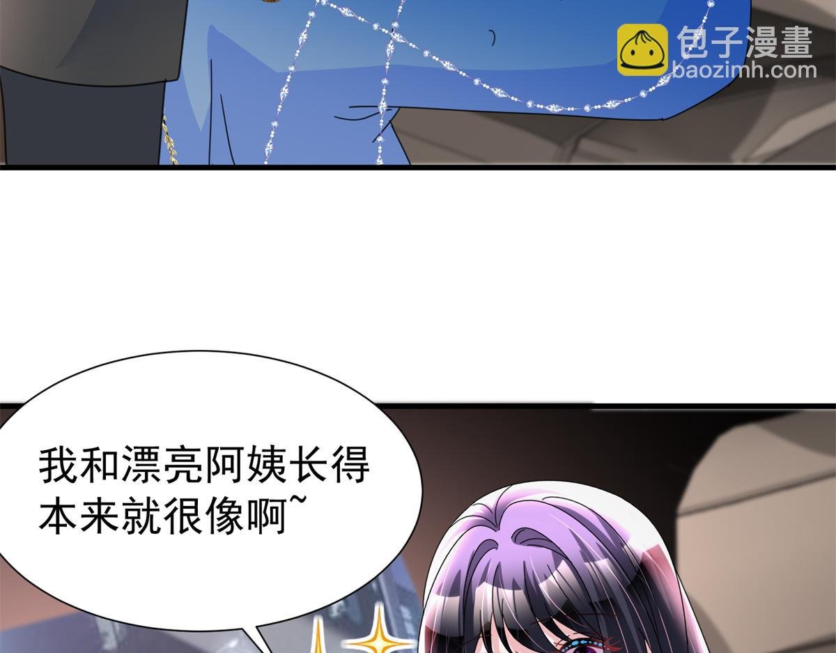 241 这个世界是假的？