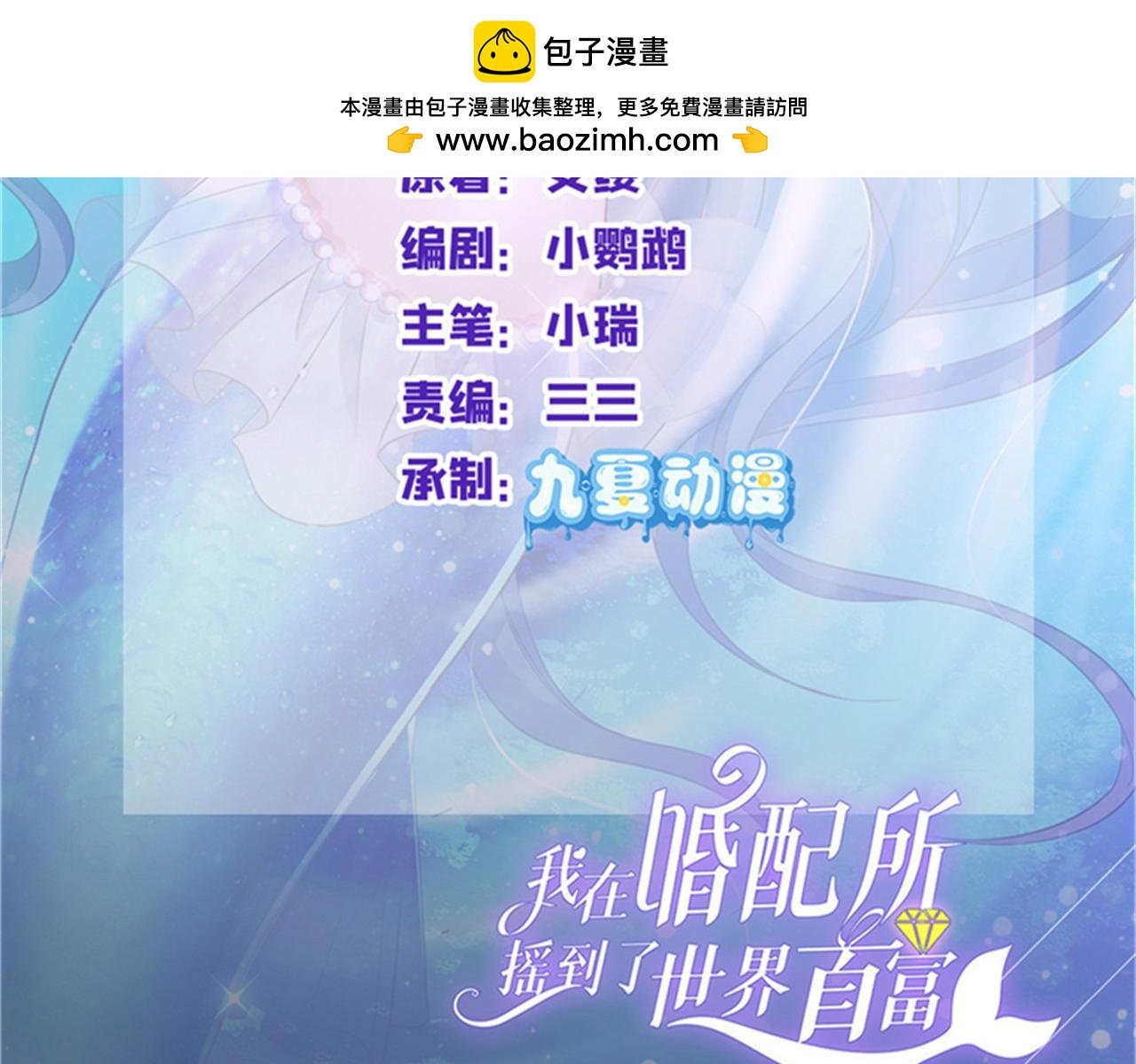 242 漠银河的教训