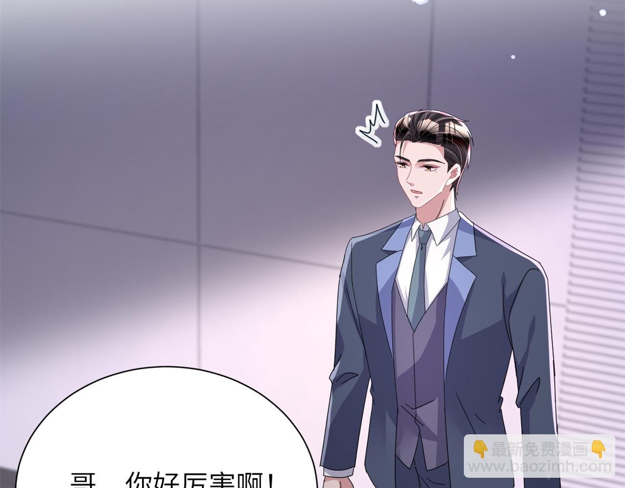 242 漠银河的教训