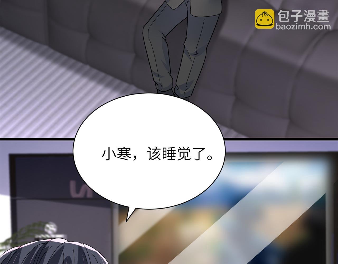 242 漠银河的教训