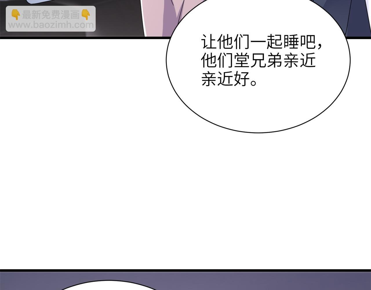 242 漠银河的教训