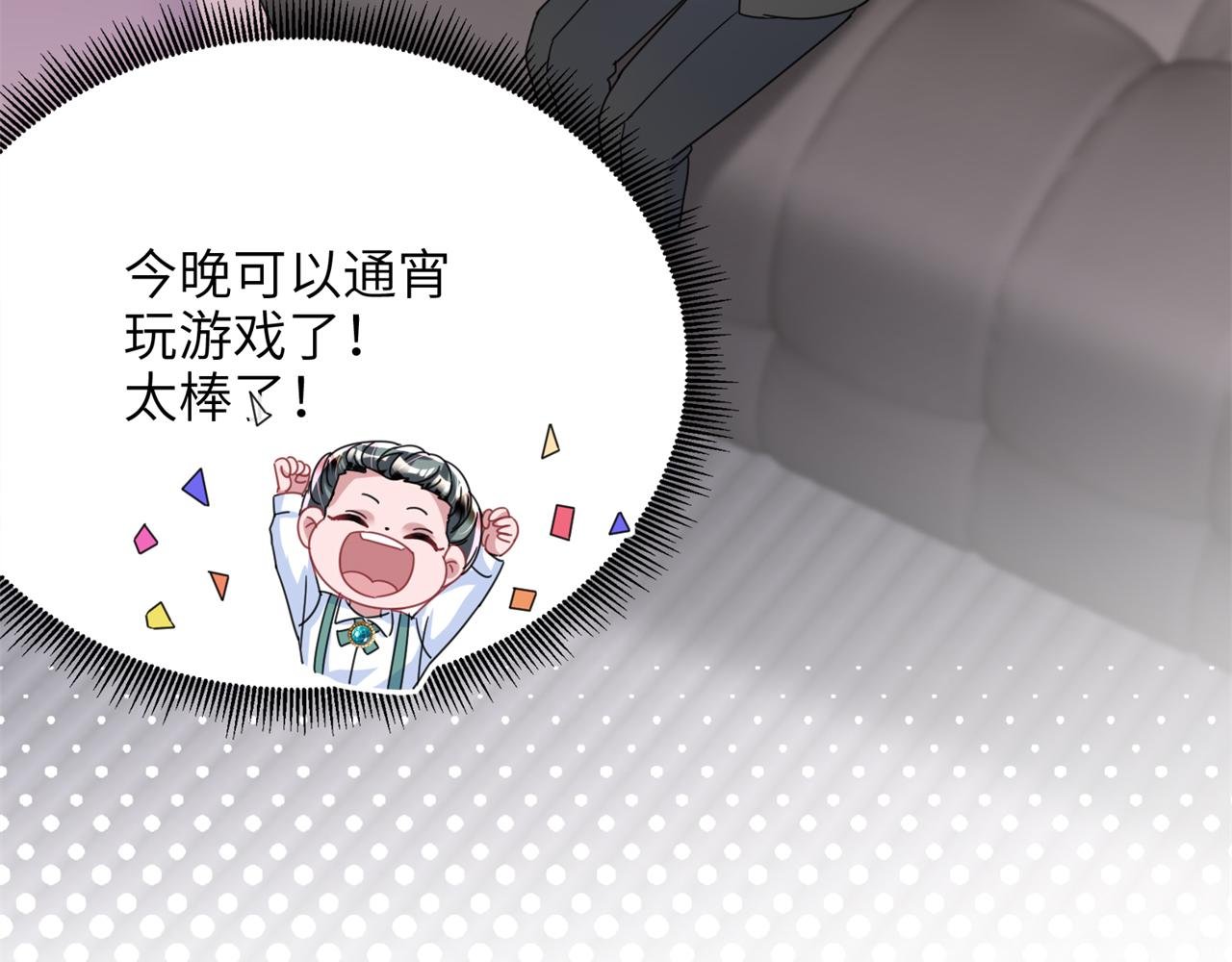 242 漠银河的教训
