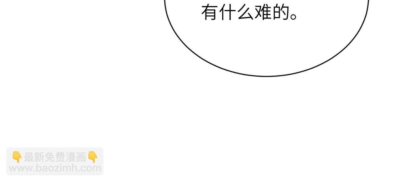 242 漠银河的教训