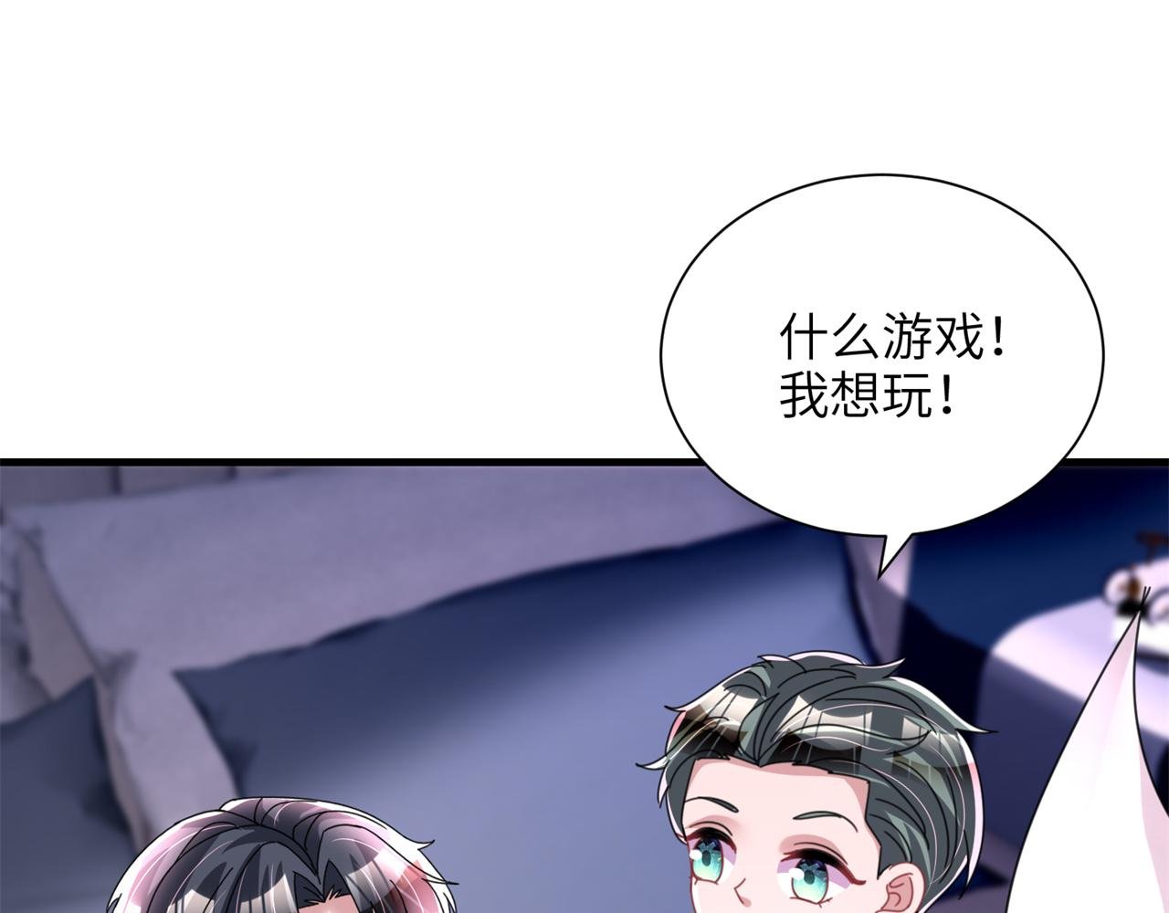 242 漠银河的教训